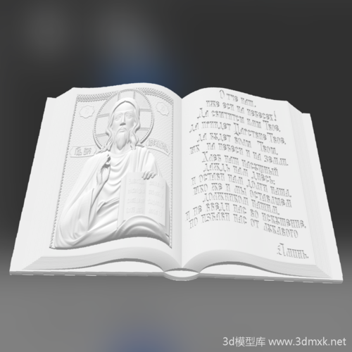 圣经书籍雕塑3d打印模型