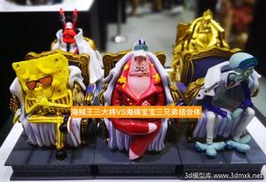 海贼王三大将黄猿青雉赤犬VS海绵宝宝结合体3d模型下载